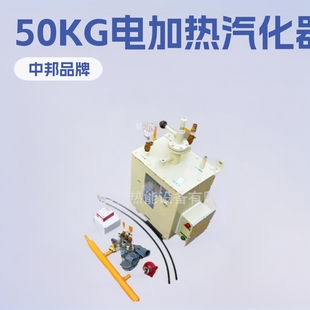 С��ˮԡʽ������50KG�а�Һ����⻯�tʯ�ͱ���S�ҹ���늼ӟ�