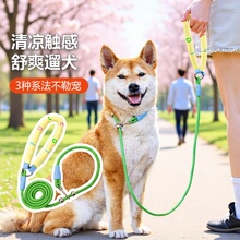 宠物狗狗牵引绳多功能遛狗绳子可斜跨解放双手小中大型犬牵引绳子