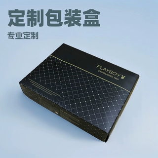 鞋子服装天地盖包装盒折叠式上下盖包装内衣裤收纳定制收纳盒分装