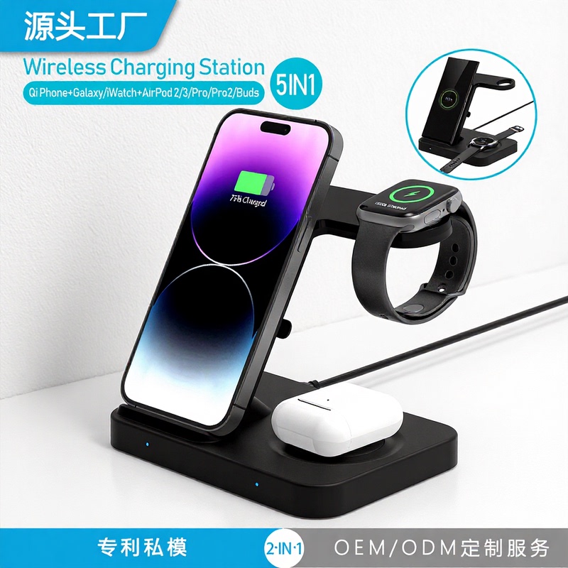 Maizhan F16 5-in -1 wireless charger 15W fast charging Galaxy Watch/iWatch at the same time
