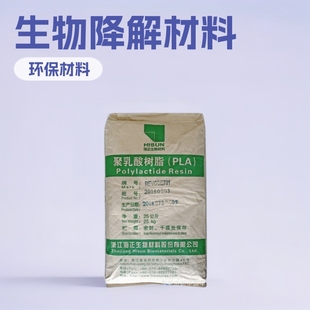 PLA�㽭����REVODE110���ｵ�����pla 3d������Ĥ�ɽ��⽵������