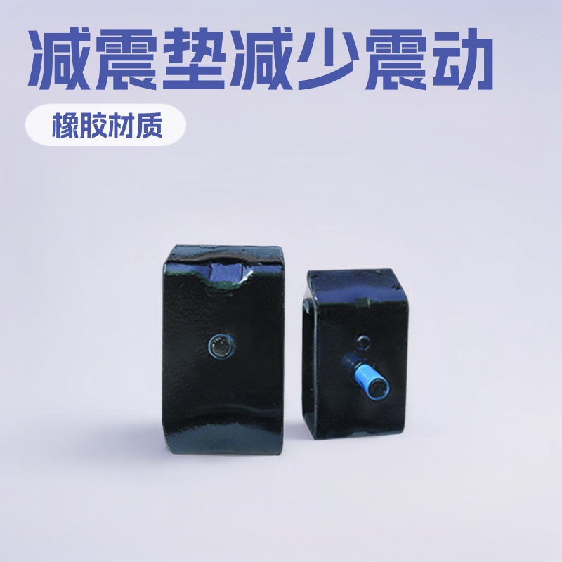 汽车发动机橡胶减震垫 汽摩配件减震垫汽车橡胶配件橡胶制品