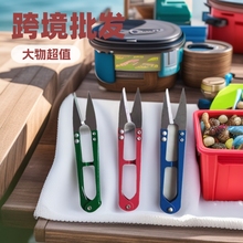 跨境厂家批发渔具铅皮剪刀带盖纱剪十字绣用钓鱼小剪刀鱼线小剪刀