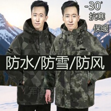 �����п�3M��ѩ���޷� �Ӻ��Բʹ��b�غ����e�ٴ�