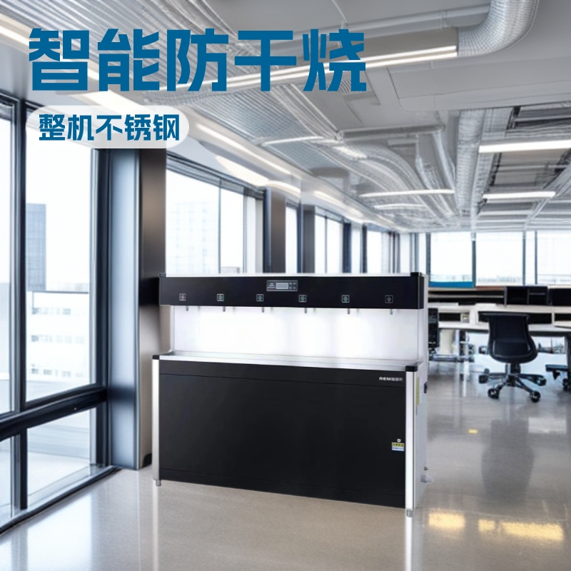 不锈钢直饮机学校办公室商用饮水机温热全自动开水器厂食品级材质