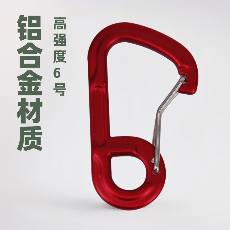 Hebrew high quality No. 6 special-shaped high-strength aluminum alloy carabiner tactical outdoor mountain climbing buckle hanging buckle