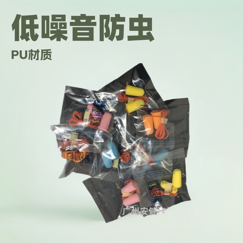 厂家直供带线隔音防噪音耳塞睡眠航空耳塞慢回弹子弹型PU耳塞