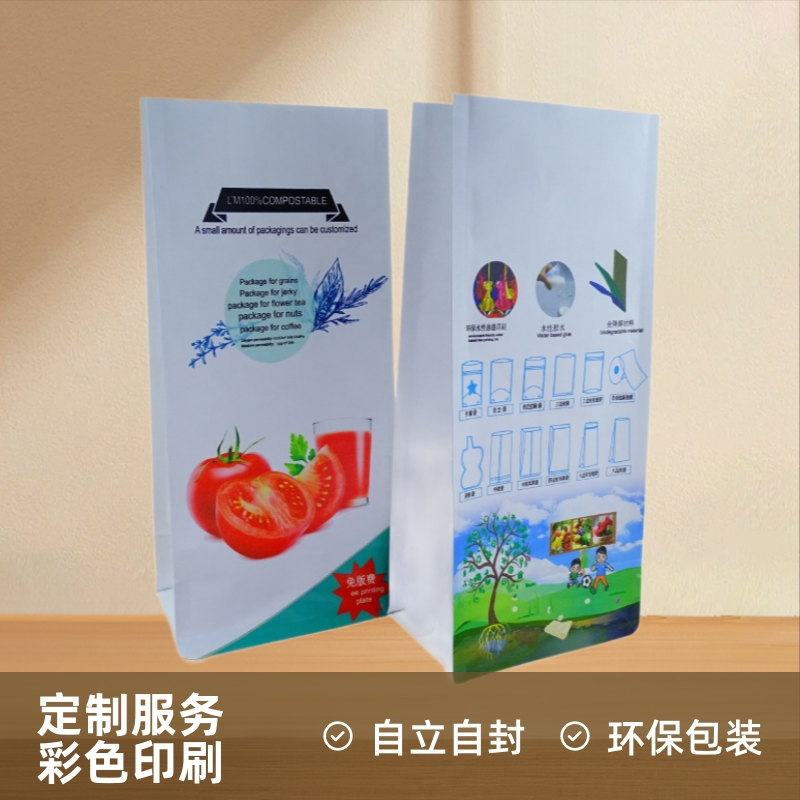 一个起印八边封牛皮纸包装袋开窗自立自封袋茶叶干果食品包装袋子