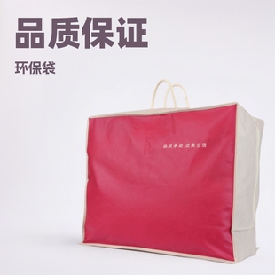 Handbag Cowhide Bag Ring Bag Handbag Gift Bag Thickened Non-Woven Bag Wholesale Storage Environmentally Friendly Bag