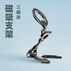 マグセーフ强い磁気吸引金属携帯电话デスクトップスタンド折りたたみ携帯カメラスタンドアッカベース三脚