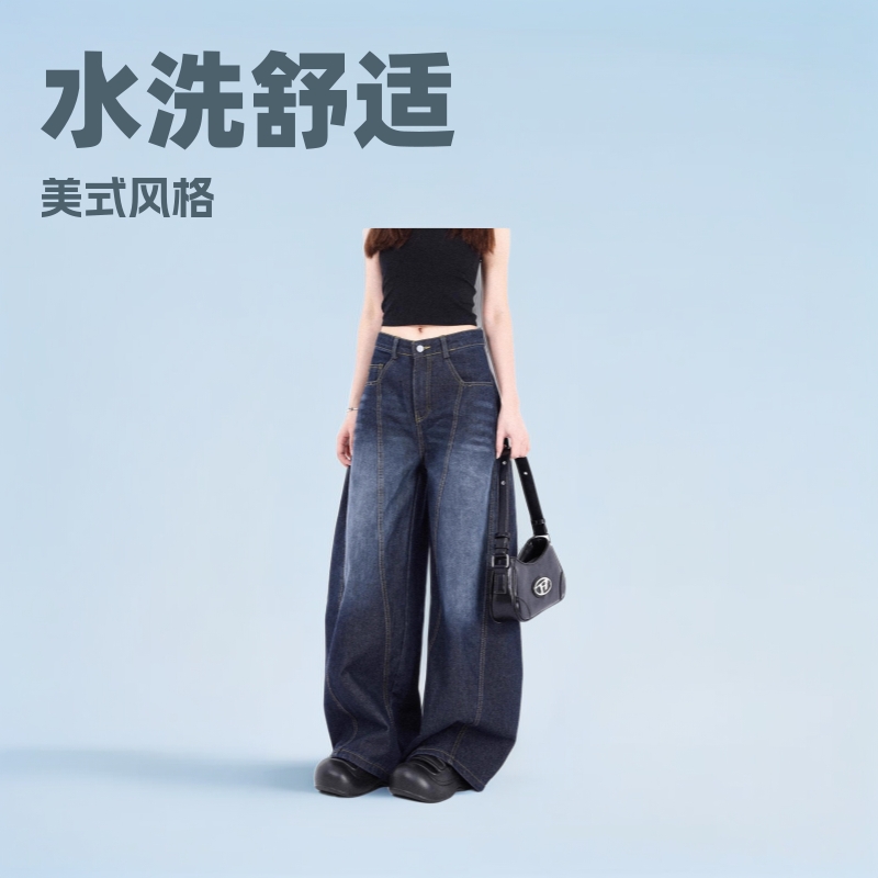 2025 Autumn and Winter New Style Washed Wide-Leg Banana Pants American Scimitar Silhouette Wide-Leg Jeans for Women