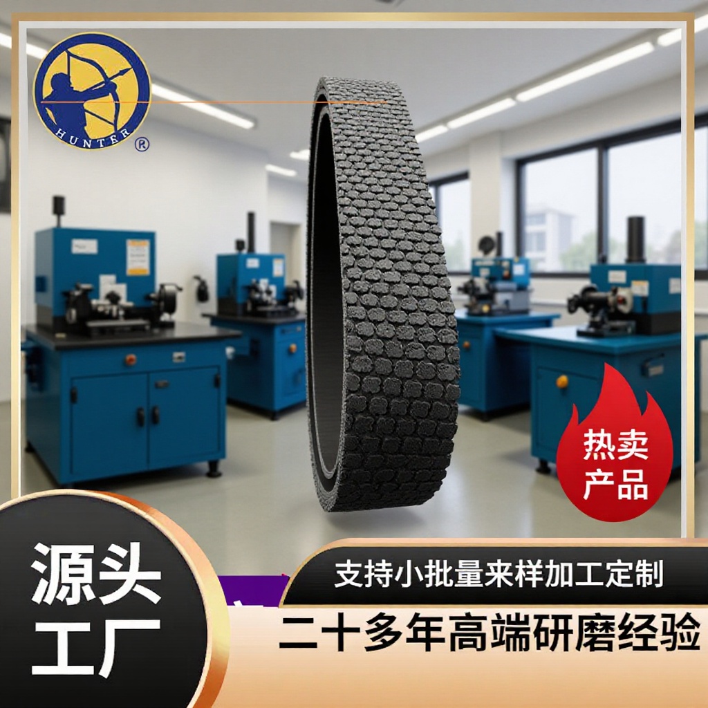 HUNTER热喷涂层 碳化钨轧辊合金辊CBN树脂金刚石打磨抛光砂带