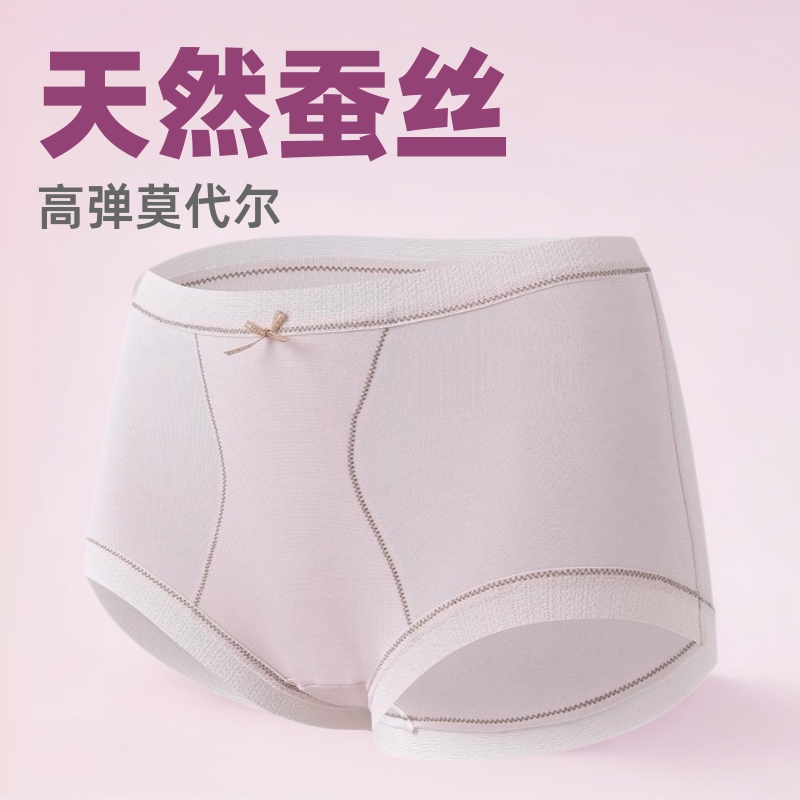 Tencel Tencel Lanjing Modal plus size Mid-Waist Abdominal Traceless Underwear Women's Antibacterial Silk Crotch Not Hip