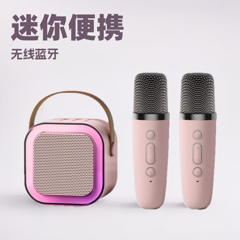 12 Bluetooth Speakers Mini Portable Songmai Wireless Bluetooth All-In-One Karaoke Singing Family