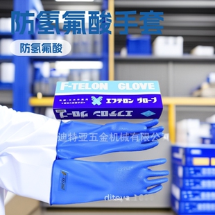 TOWA A-22L�����������F-TELON��ˮ��������HANAKI A-22�ձ�ԭ�b