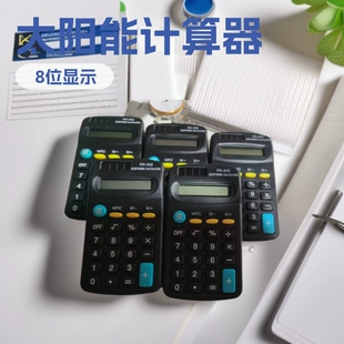 Мини-калькулятор 402 8 разрядов карманный