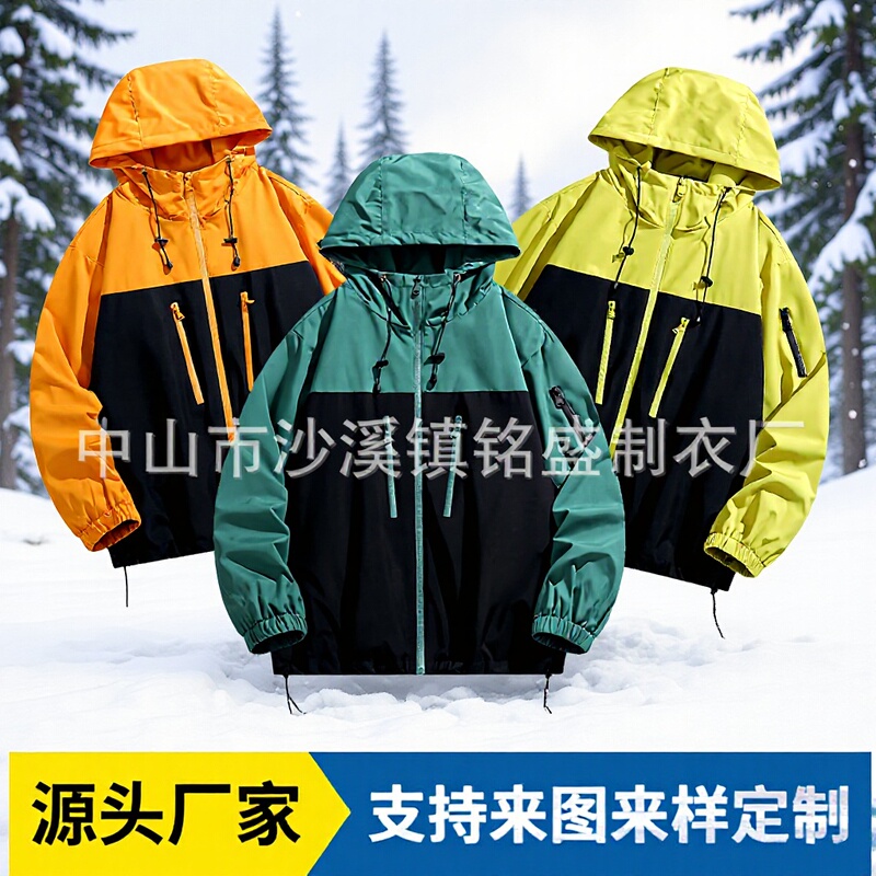 2025 Autumn New Men's Trendy Brand Jacket Loose Casual Jacket Outdoor Mountaineering Ski Jacket Top Men