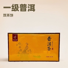 云南一级普洱熟茶双茶饼厂家直销茶叶批发忆江南礼盒714g