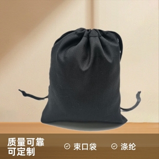 210d Polyester Bundle Pocket Outdoor Mountain Climbing Stick Storage Bag Camping Travel Tableware Packaging Bag