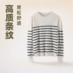 秋季女装条纹针织衫圆领百搭长袖2025新款毛衣慵懒风套头打底上衣