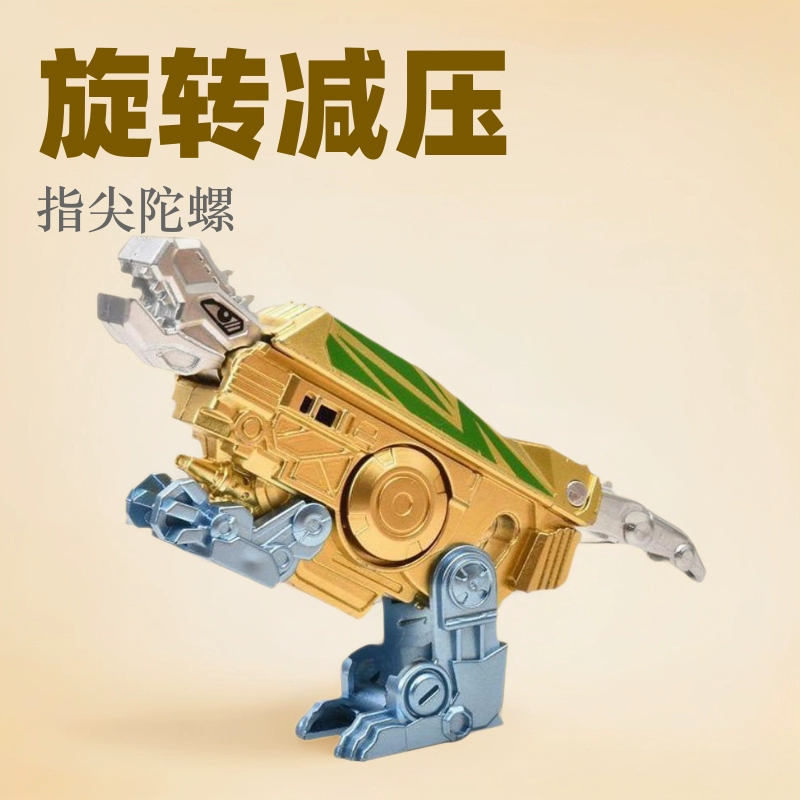 Гироскоп кончиков пальцев может быть деформирован детская головоломка