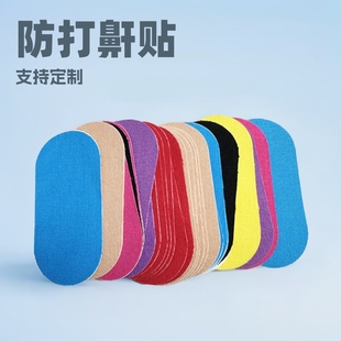 Breathing Correction Shut-up Paste Sleep Anti-opening Mouth Sleep Artifact Breathing Paste Correction Lips Non-woven Cloth-closed Paste