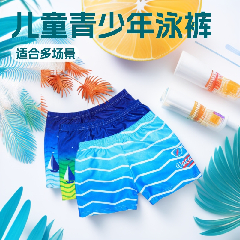 New children's swimming trunks men's wholesale children's middle and large children's teenagers and students swimming trunks boys swimming pool swimwear