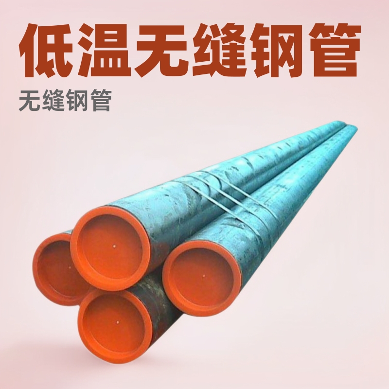 天津API5L低温无缝钢管20#无缝管管线管工业输送用厚壁管线钢管