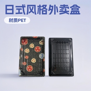 ��˾�����u���Ͳ�ʳƷ�к����̄ղͺ���ʽ�����~��ʳƷ����ȫ