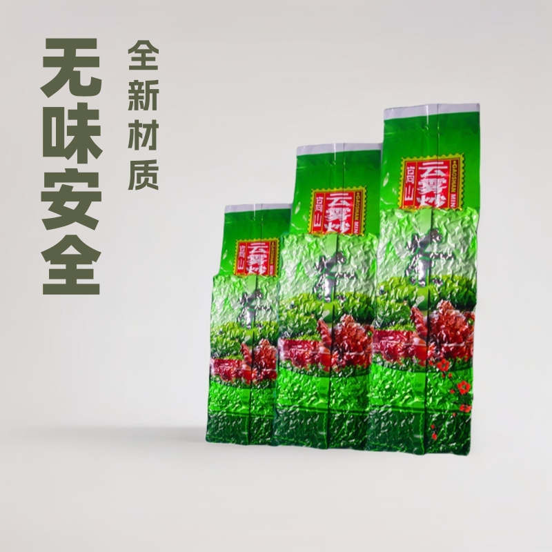 铝箔真空包装袋塑料风琴袋自立自封茶叶袋平口包装深圳厂家批发