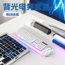 跨境现货键盘鼠标套装电竞笔记本网吧游戏家用办公有线键鼠套装