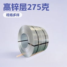 镀锌板有花无花高锌层275克SGCC镀锌卷0.3-5.0定尺开平折弯