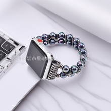 适用于苹果Apple Watch1-10代手表带时尚小香风串珠手链表带