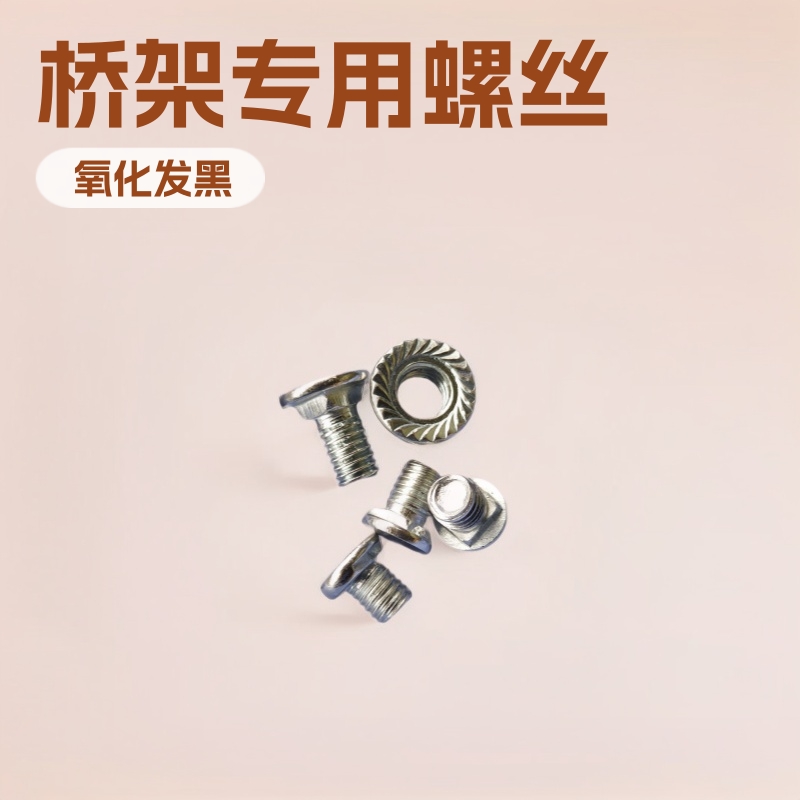 M8X12 8X16桥架专用螺丝 高强度马车螺栓  马车栓  马车螺丝