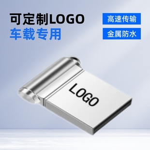 Factory USB flash disk wholesale 32G lettering metal waterproof 128G gift USB flash disk 3.0 high speed 64g car music USB flash disk