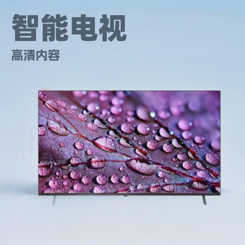 32, 42, 43, 50, 55, 65,75,86,100inch LED smart  TV