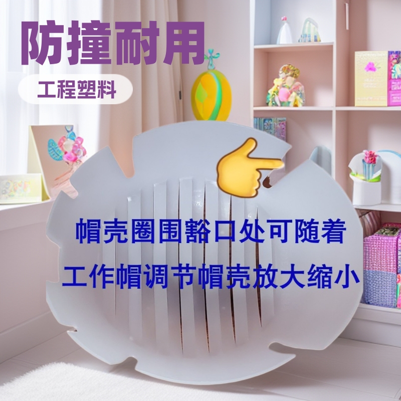 现货供应工程塑料轻型防撞帽防护安全帽帽衬配合棒球帽布帽使用