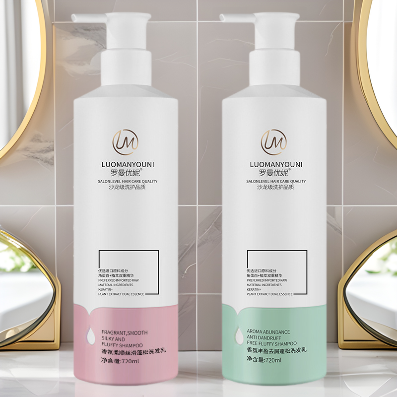 Salon Grade Smooth Fluffy Perfume Fragrance Shampoo Dedandruff Keratin Shampoo Hair Mask Hair Shampoo Hair Care suit