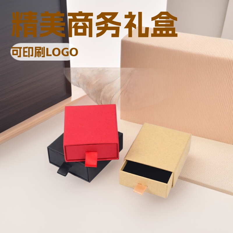 供应款精美商务礼盒 首饰包装盒 白盒五金配件小零件盒可印刷Logo