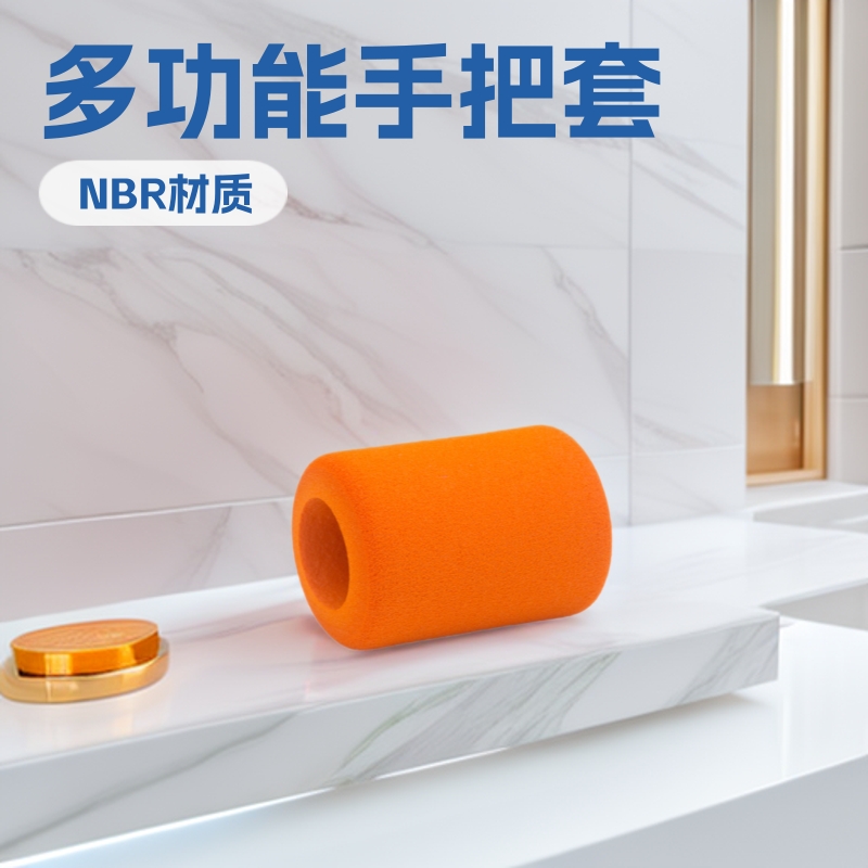 海绵制品批发自拍杆橡塑手把套 健身器材配件橡塑护套手把套