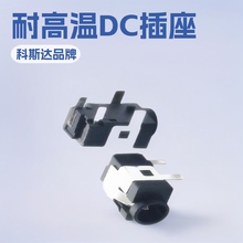 �F؛���lDC1.0/1.3� �͸ߜ� DC�Դ���� DCĸ�� ���_ֱ�ǲ��