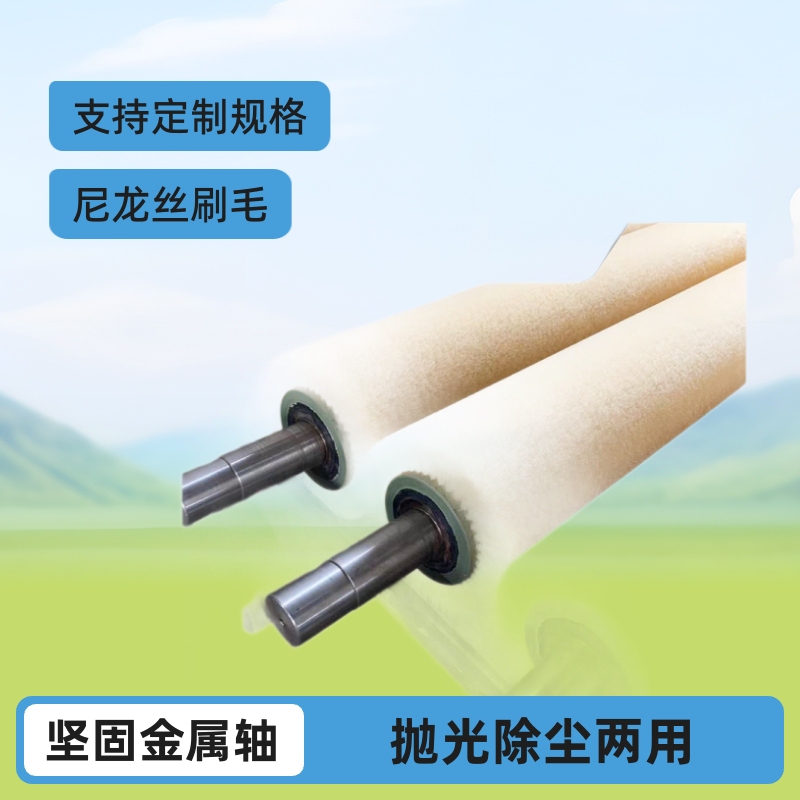 Industrial brush roller cleaning dust removal polishing waxing nylon wire brush cylindrical brush hollow round brush roller