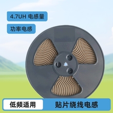 �Ԯa���N�NƬ�@��늸��NƬ�@������CD434.7UHSM4532-4R7M�Դ