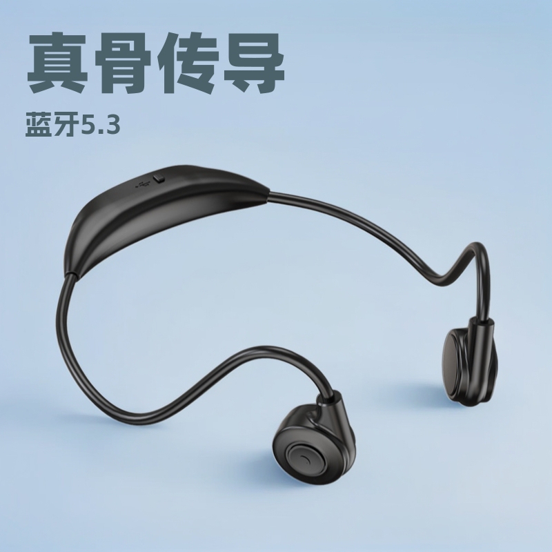 M2 Bluetooth Headset True Bone Conduction Binaural Over-Ear Type Non-In-Ear M1 Upgraded Bone Transmission Sports Business Cross-Border Wholesale M2 Bluetooth Headset True Bone Conduction Binaural Over-Ear Type Non-In-Ear M1 Upgraded Bone Transmission Sports Business Cross-Border Wholesale