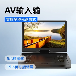 [17.9英寸DVD影碟一体机，CD播放机，180度旋转，5小时续航便携式]