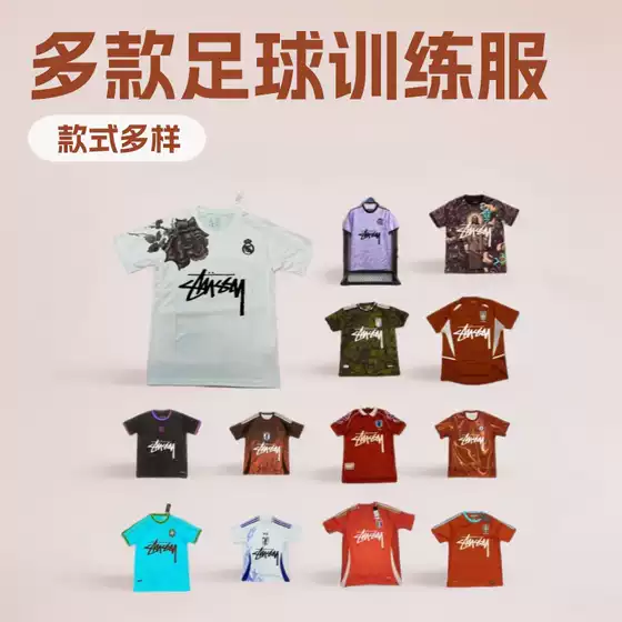 24 Euro Cup Football Jersey Brazil Italy Training Shirt Stussy Style Apparel Cross-border Dropshipping Alcatraz