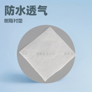 �S��ֱ�N ˮ�̟o����tpu��Ĥ70g ���÷��o����ˮ͸�����Ͽ�ˮϴ