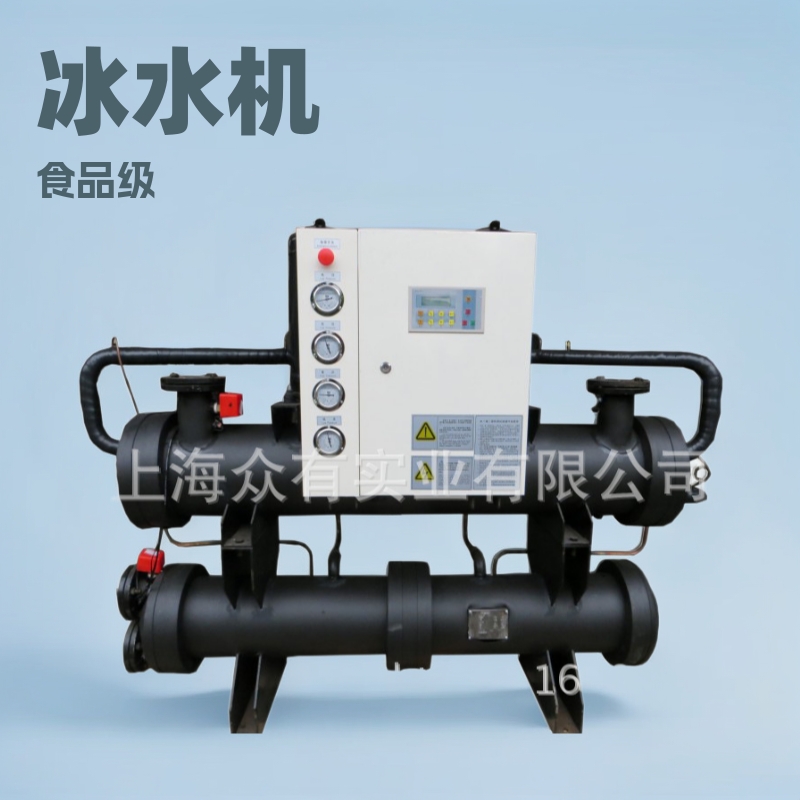 医药化工螺杆式冷水机组 企业车间冰水机 食品制药机械设备冷水机