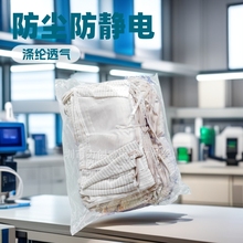 廠家直銷防靜電口罩電子無塵車間透氣防護口罩防靜電一體工作服