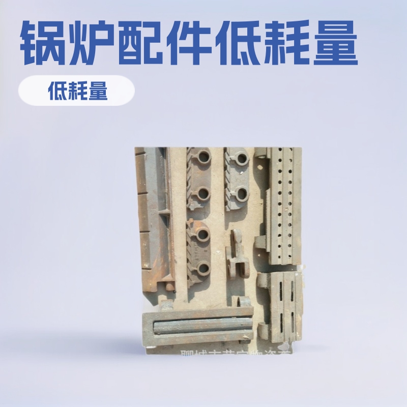 锅炉配件厂那里多 找聊城市荣宝物资有限公司 炉排 锅炉风帽炉门